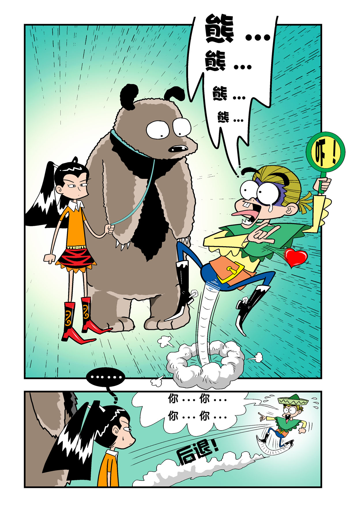 3