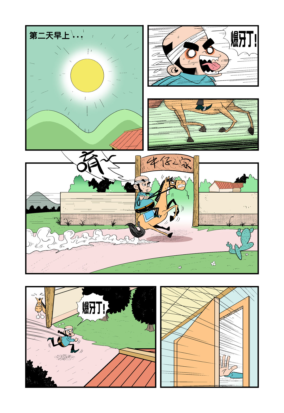 2