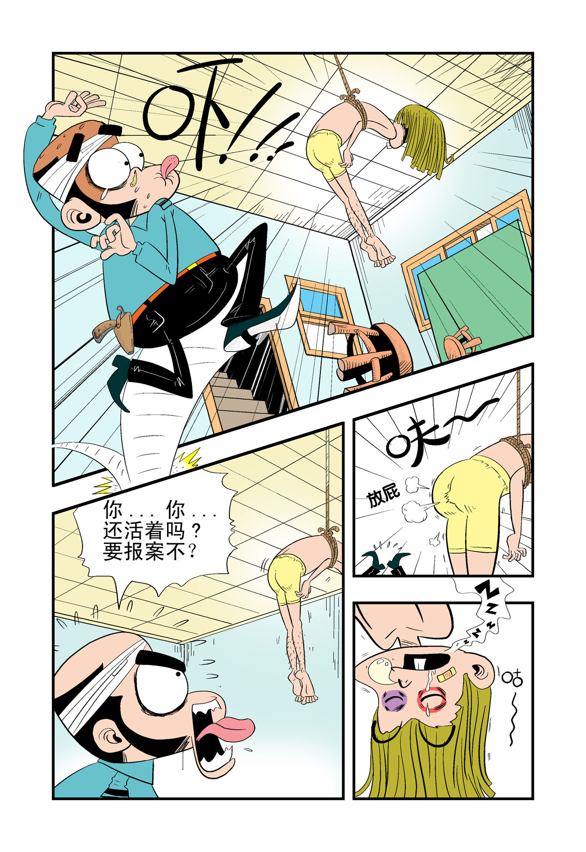 3