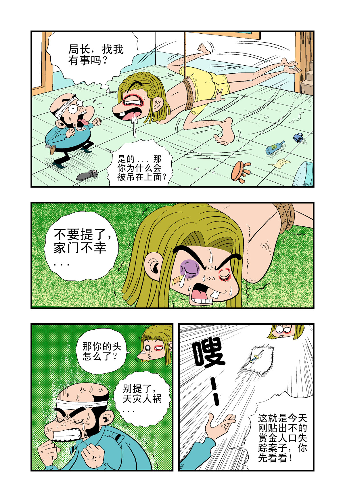 4