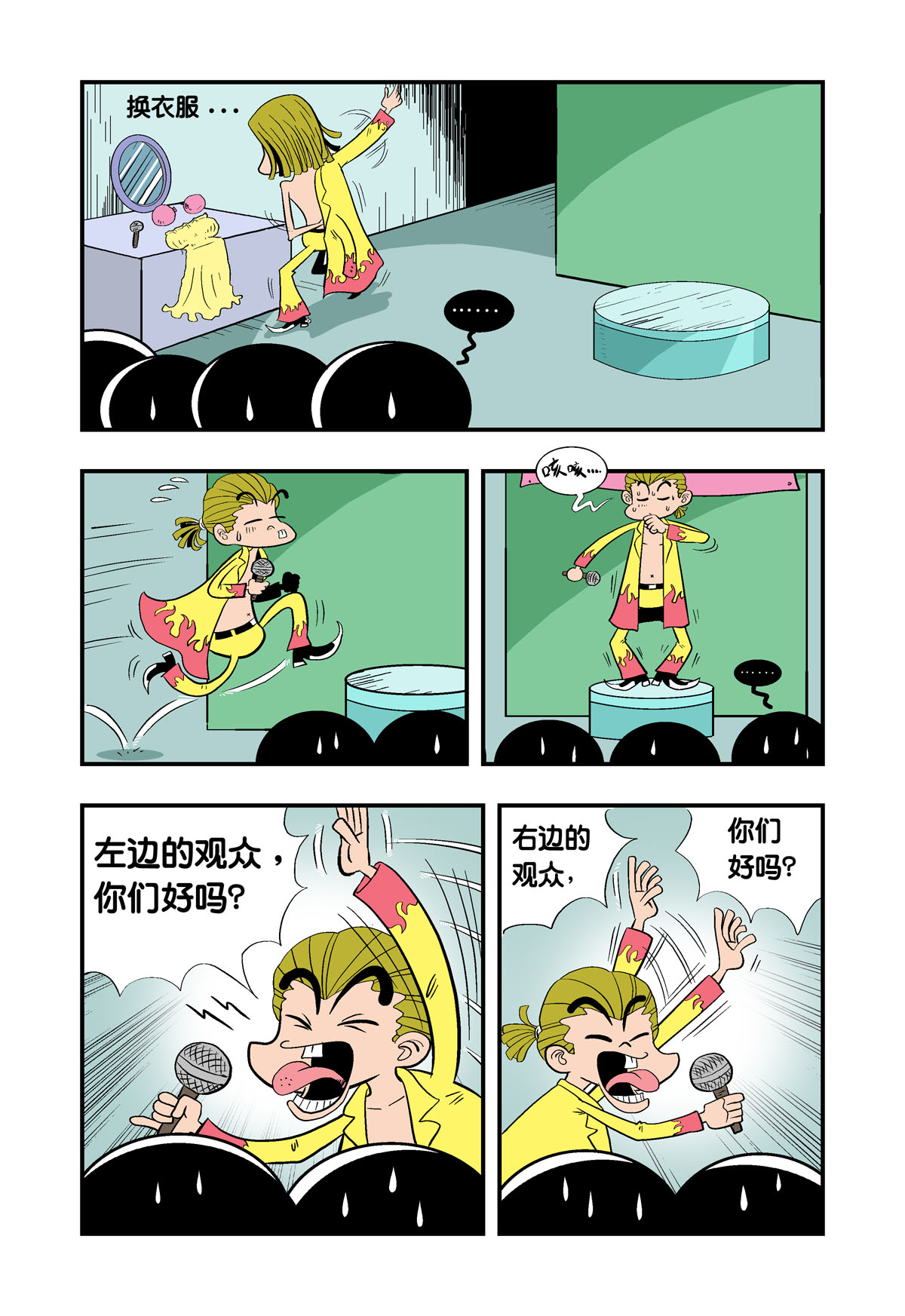 6