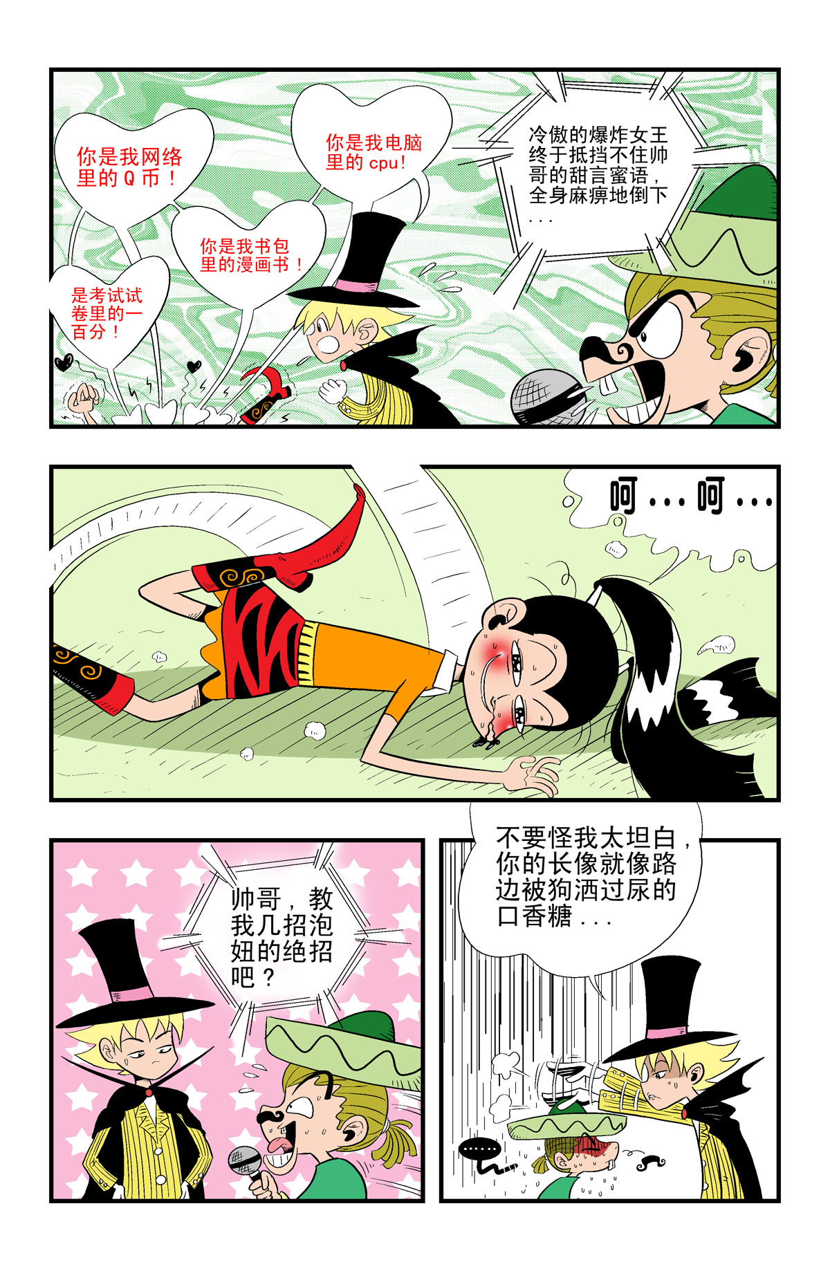 6