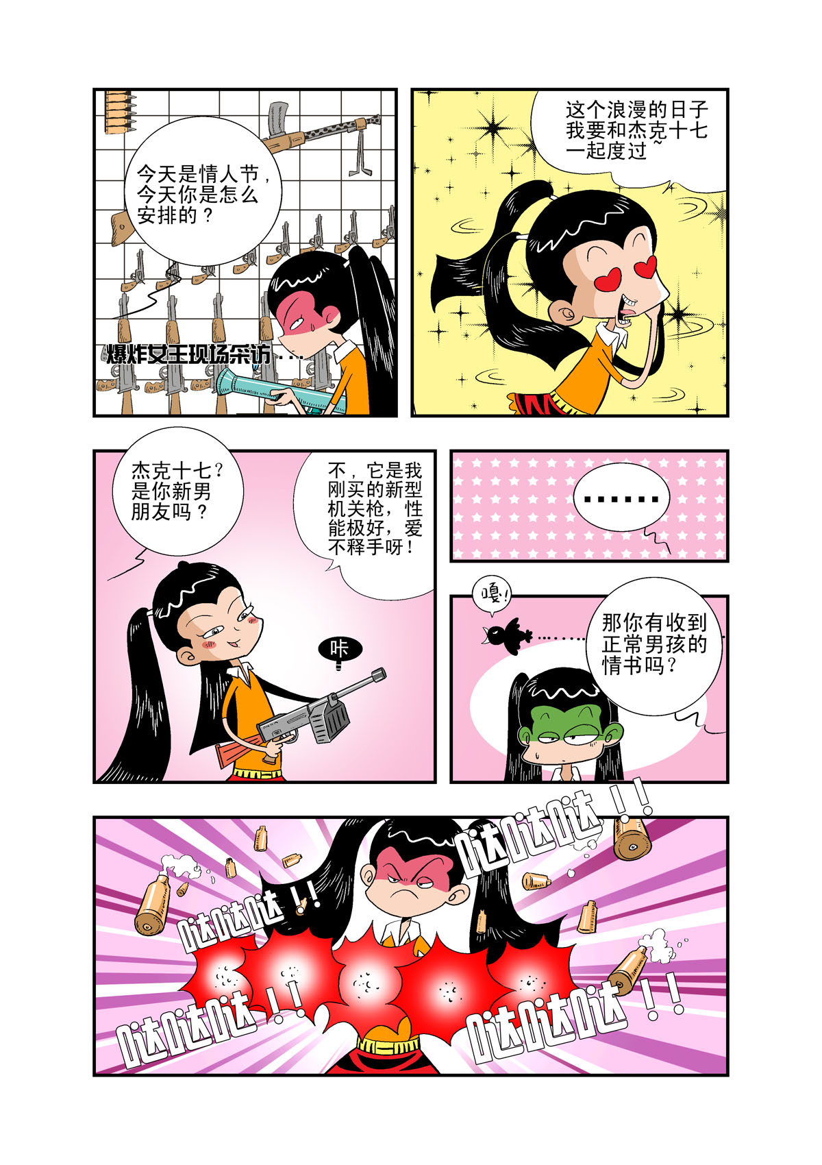 2