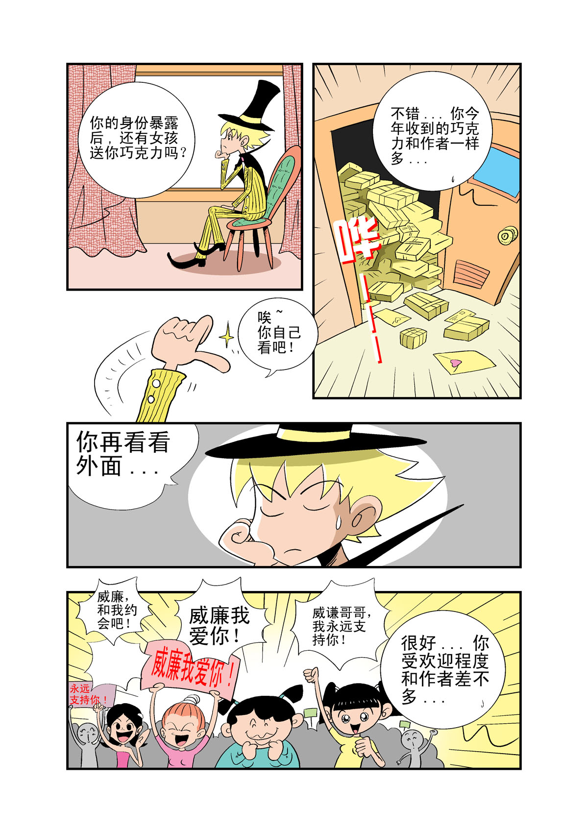 4