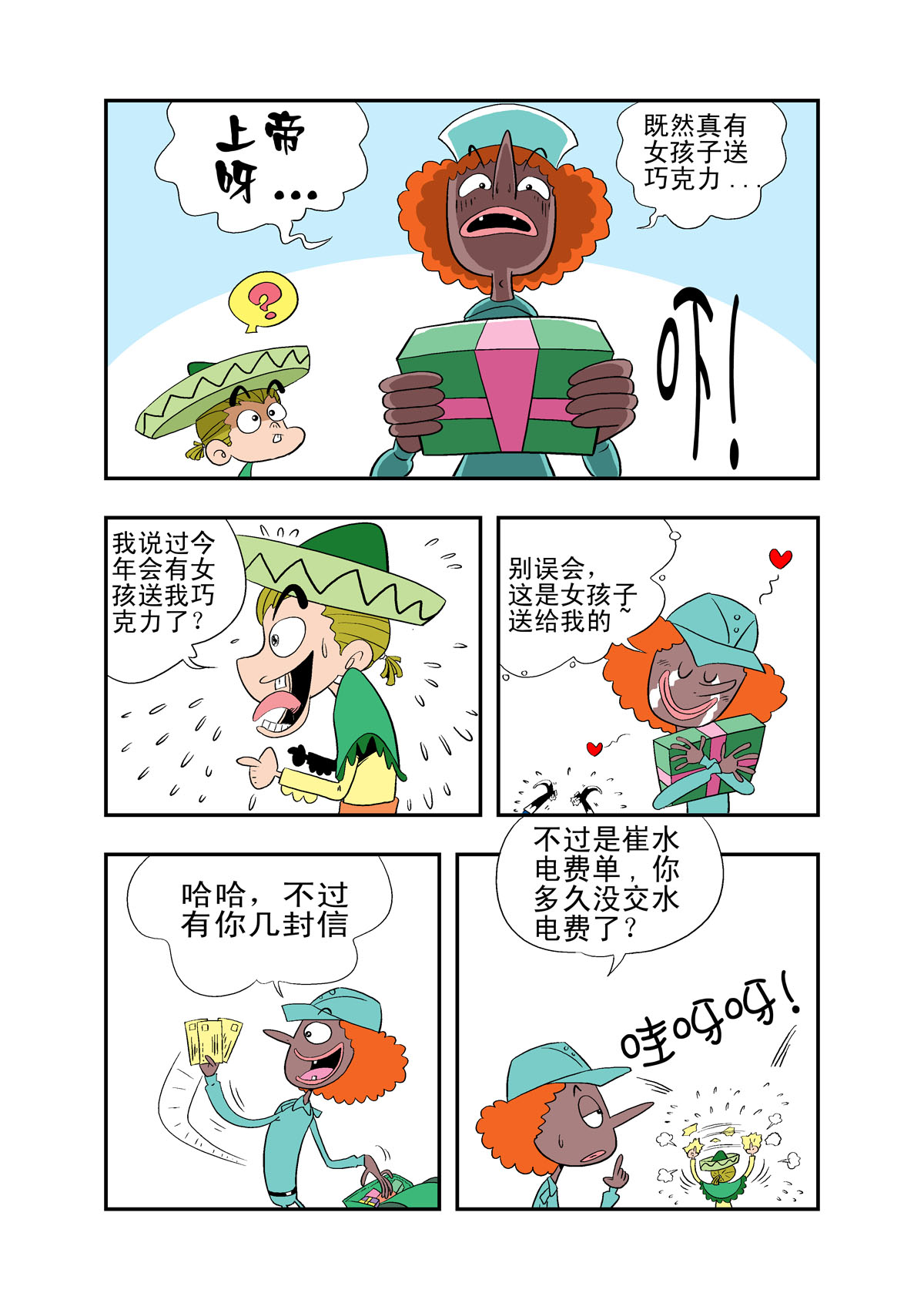 3