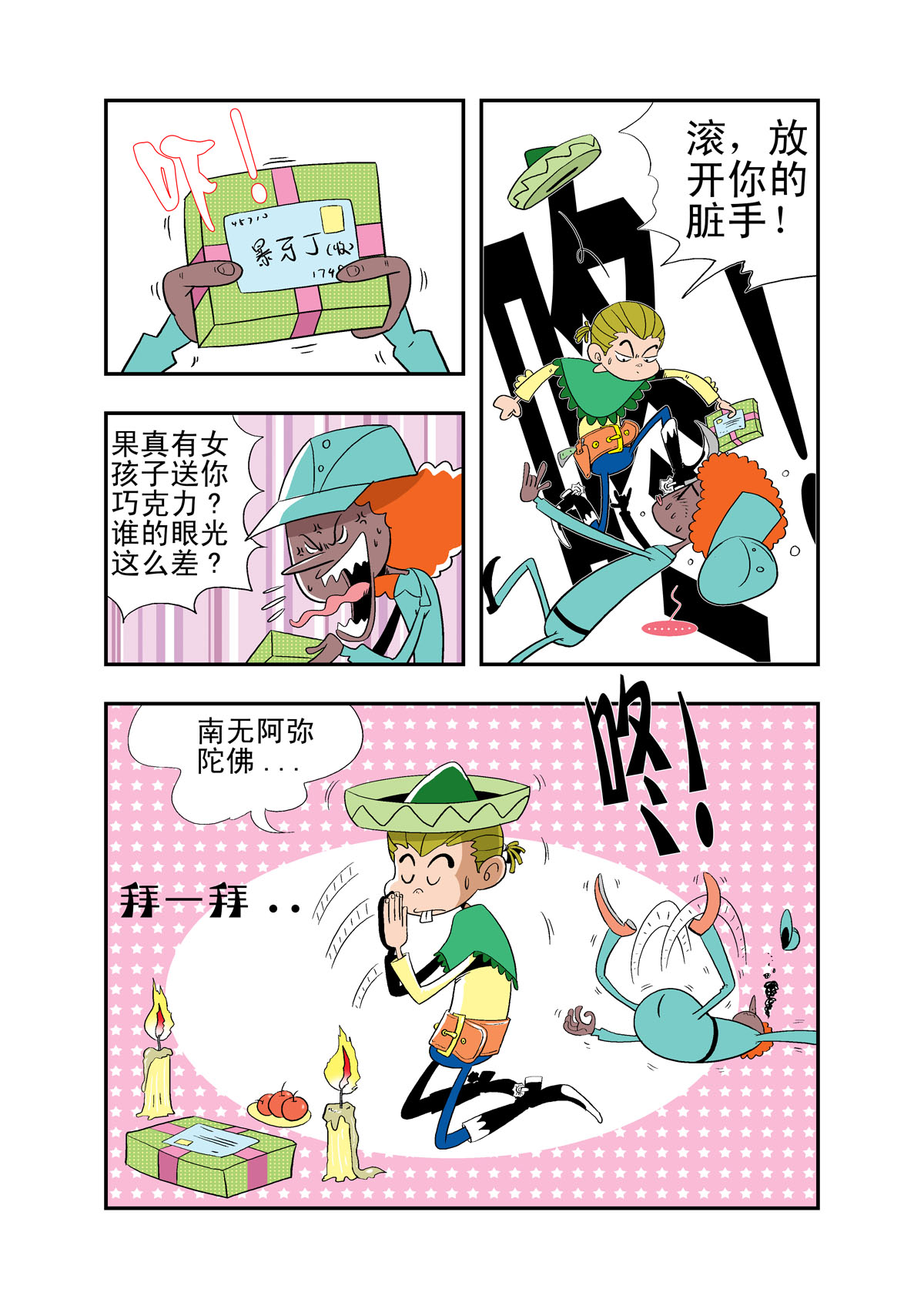 4