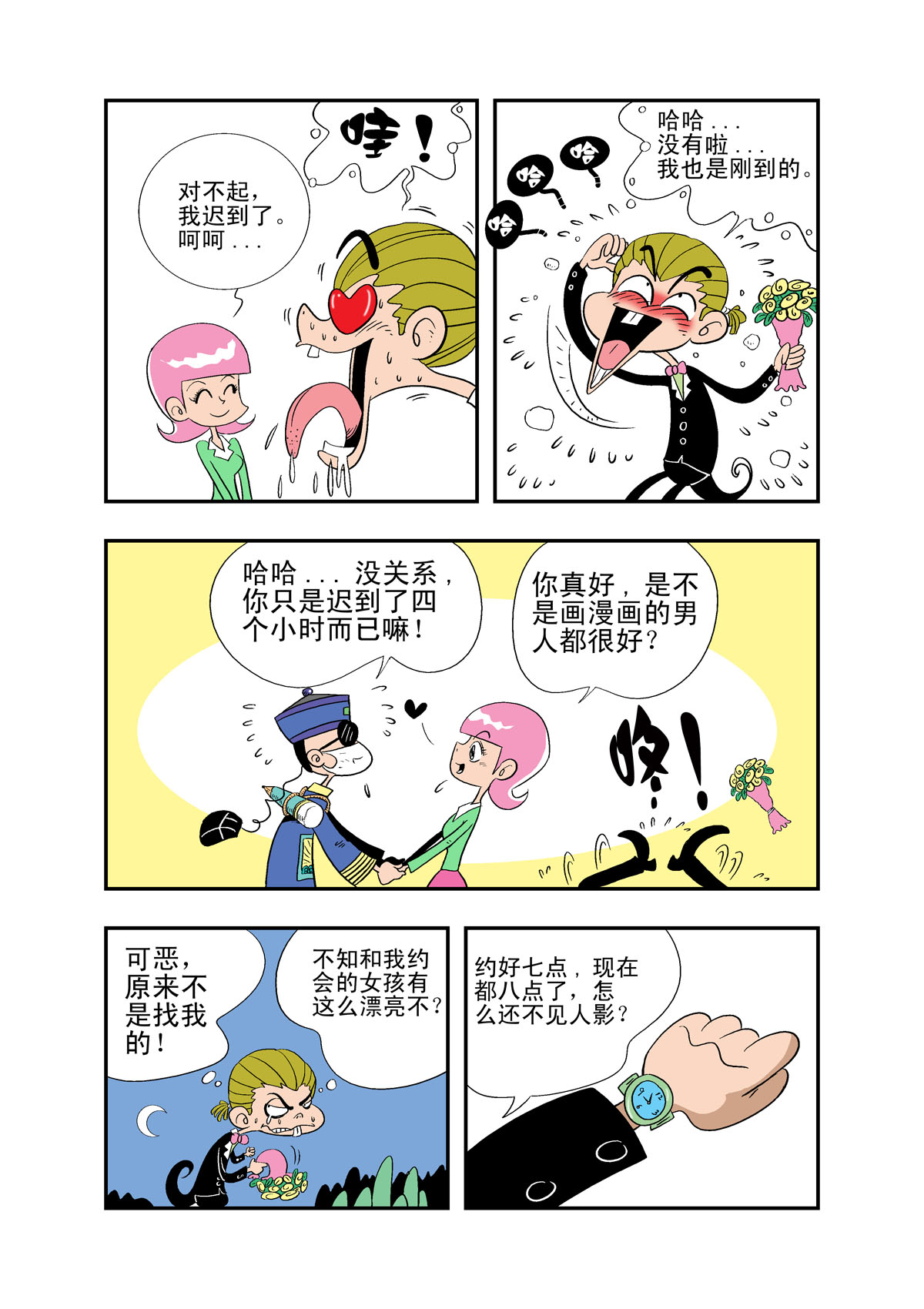 4