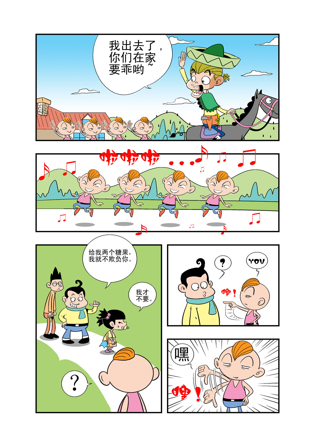 4