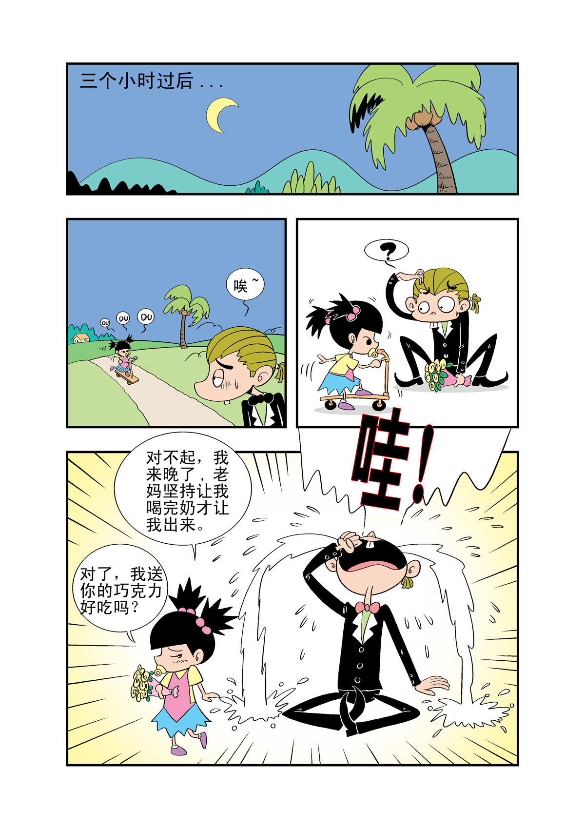 5
