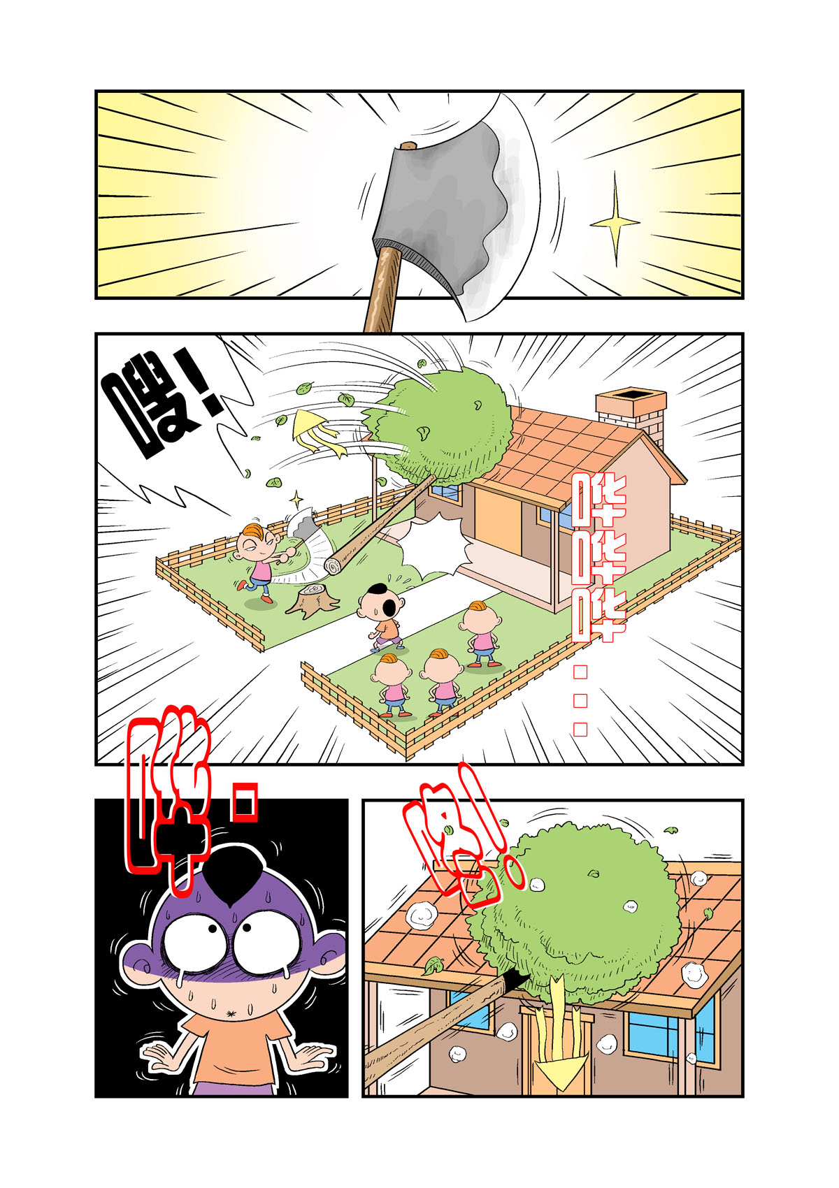 4