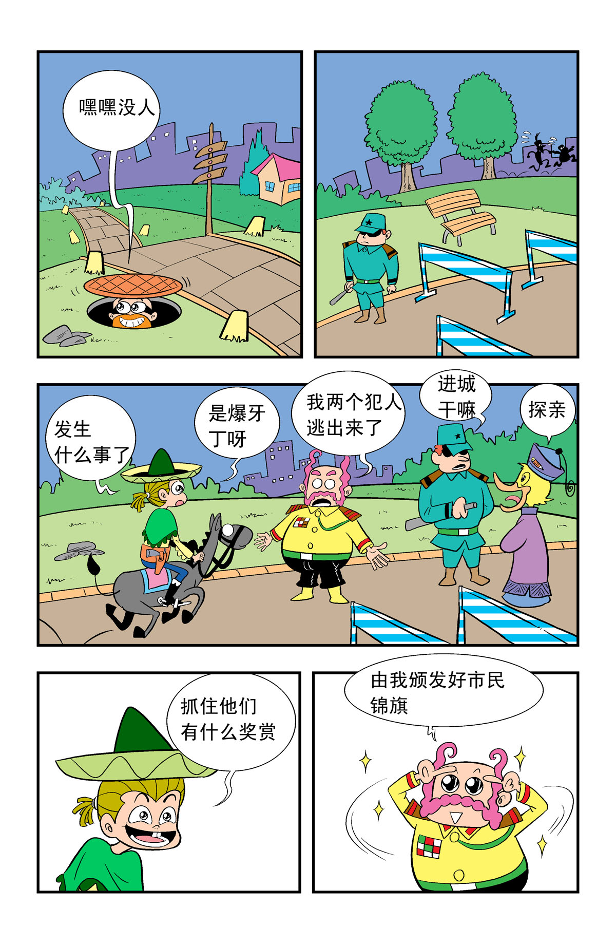 3