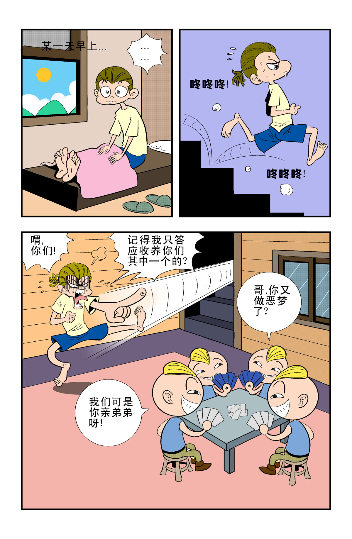 1