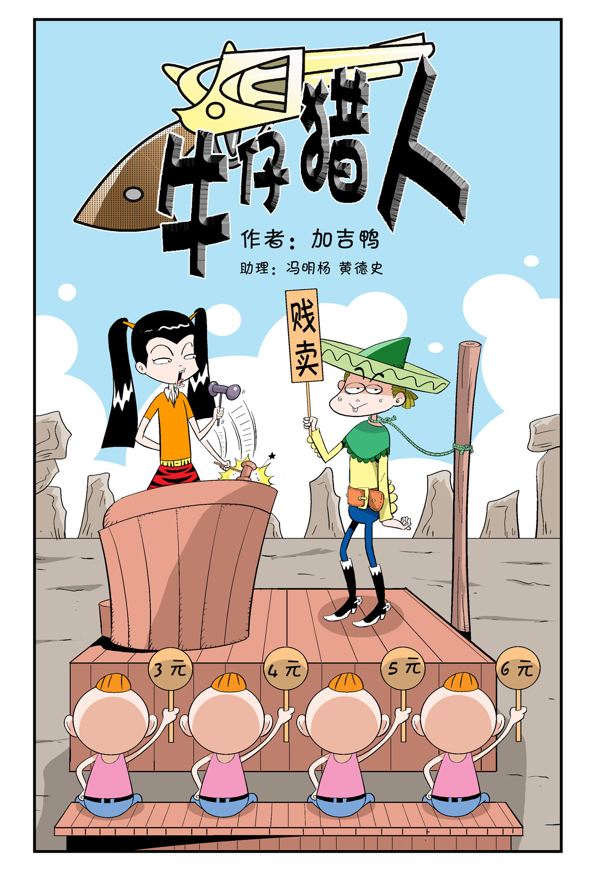 2