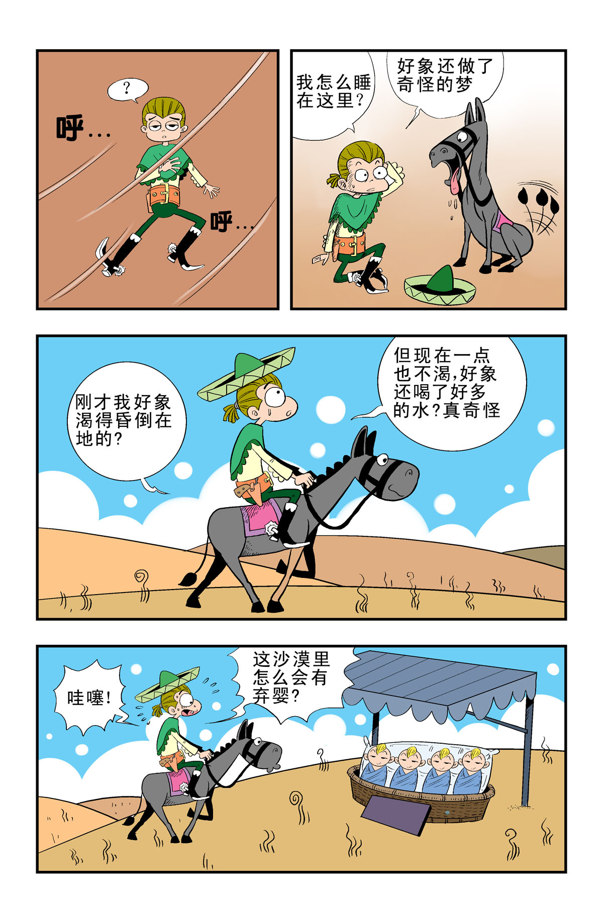 5