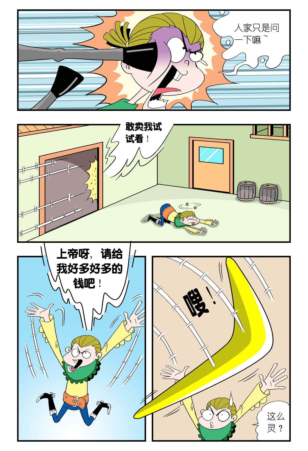 2