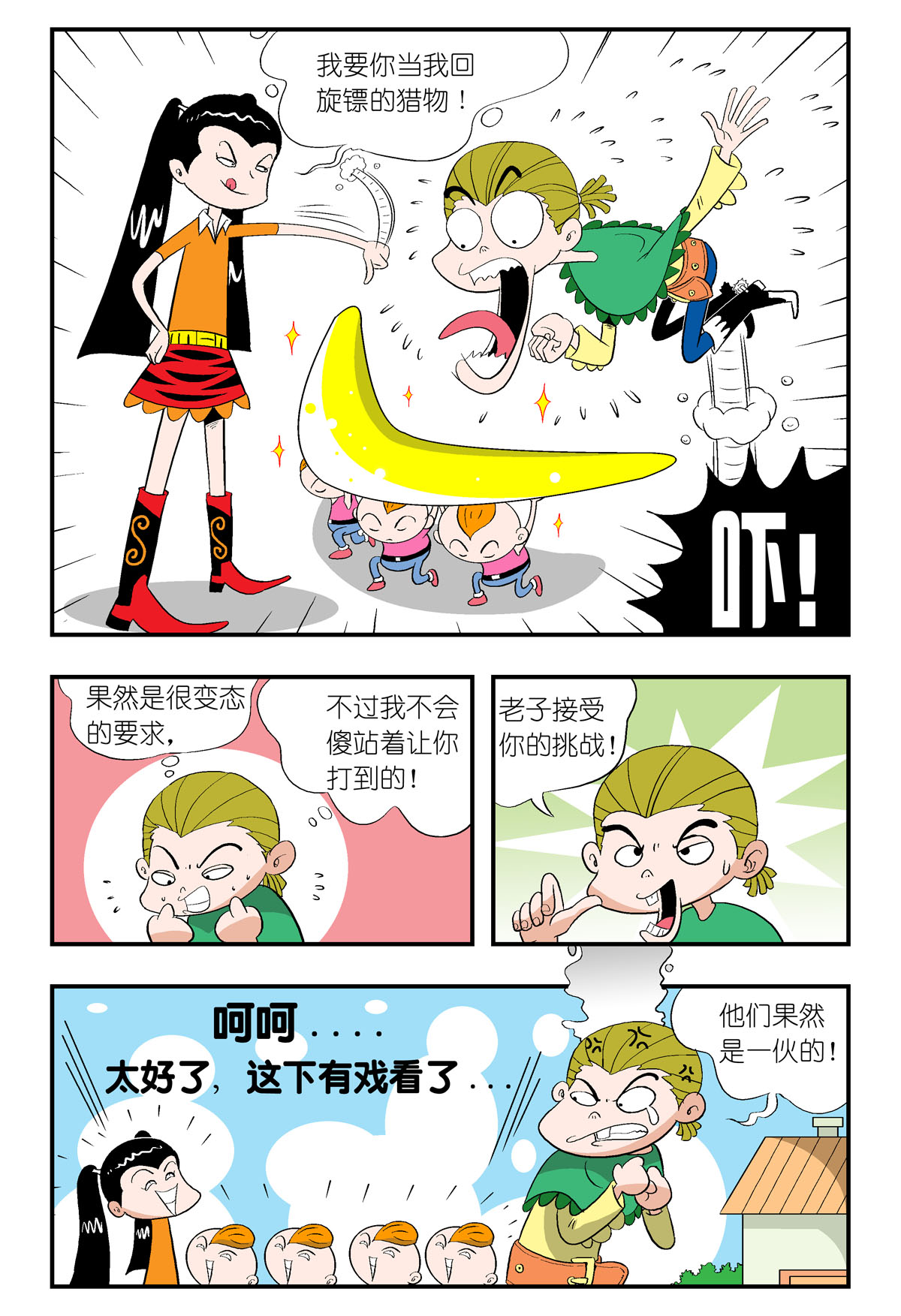 2
