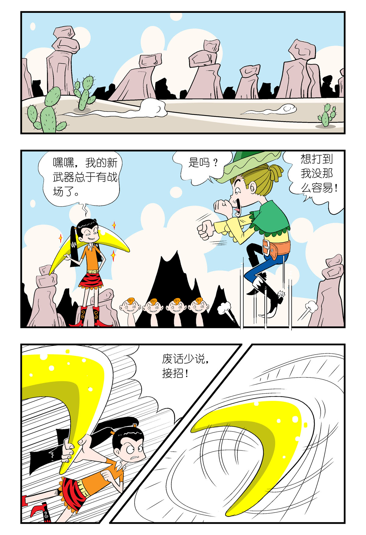3