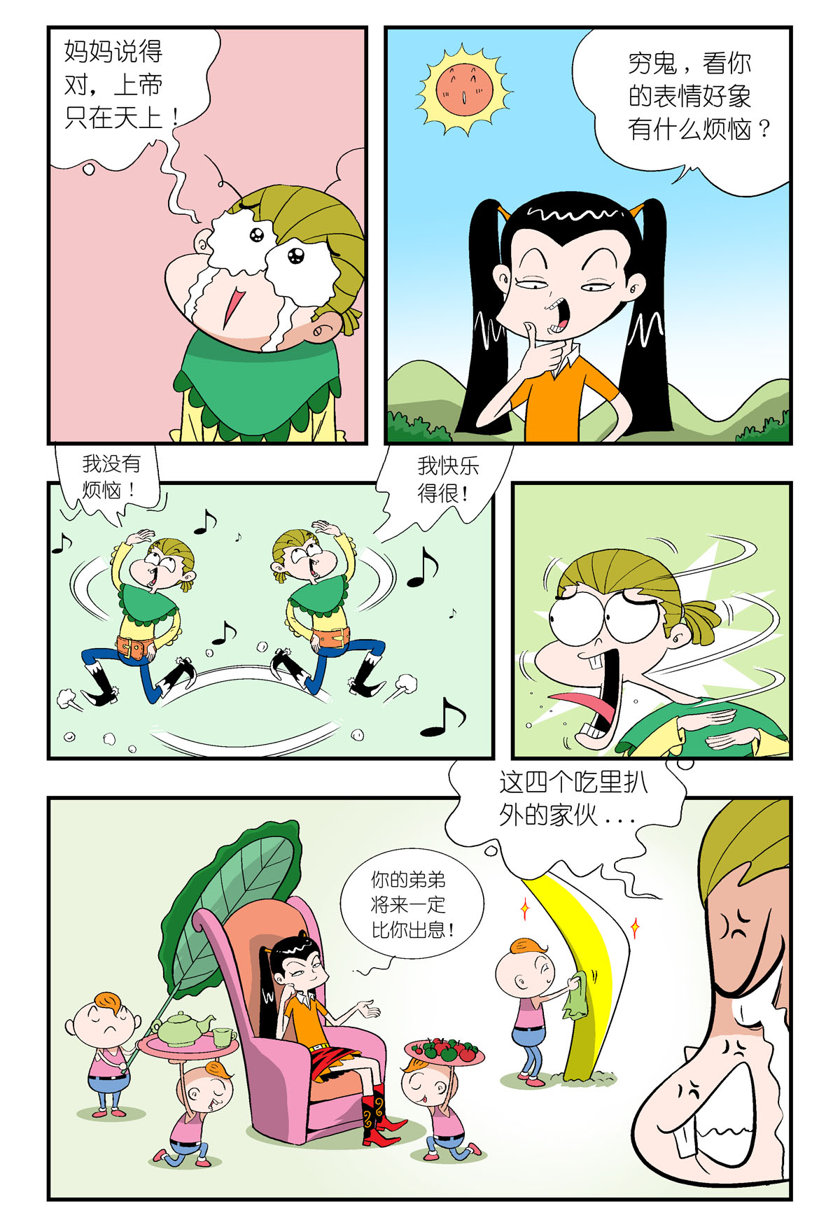 4