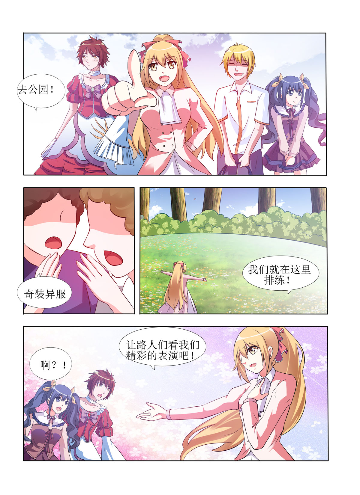 4