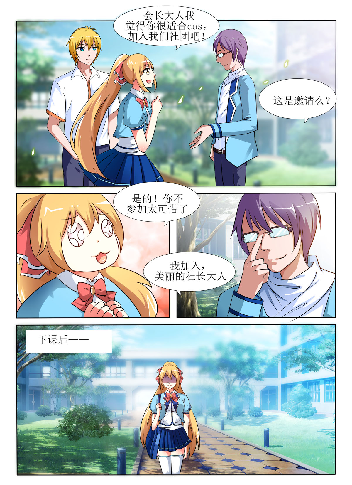 2