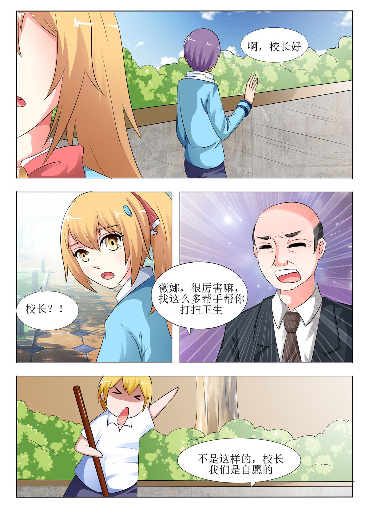 3