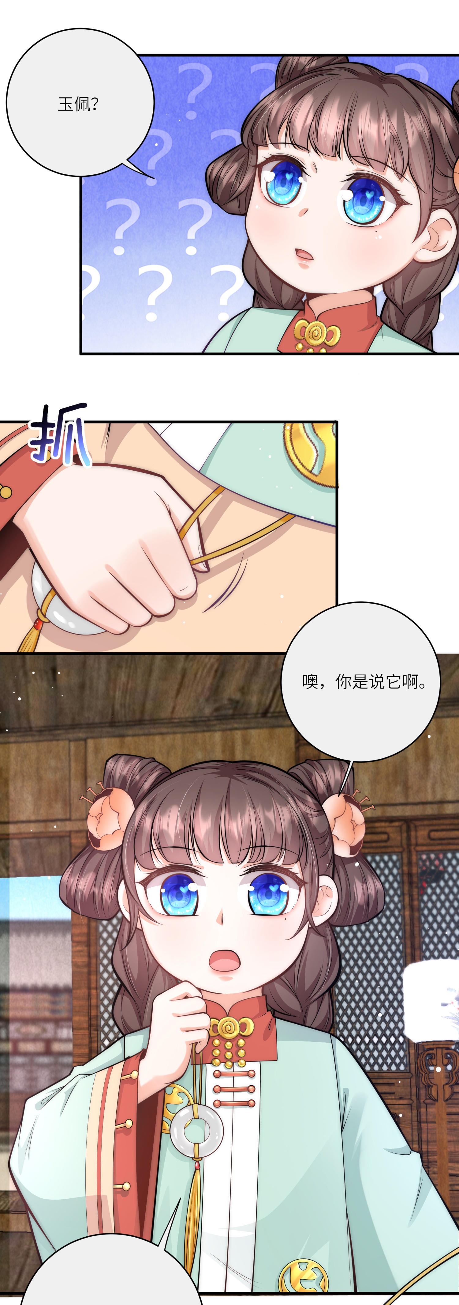 19