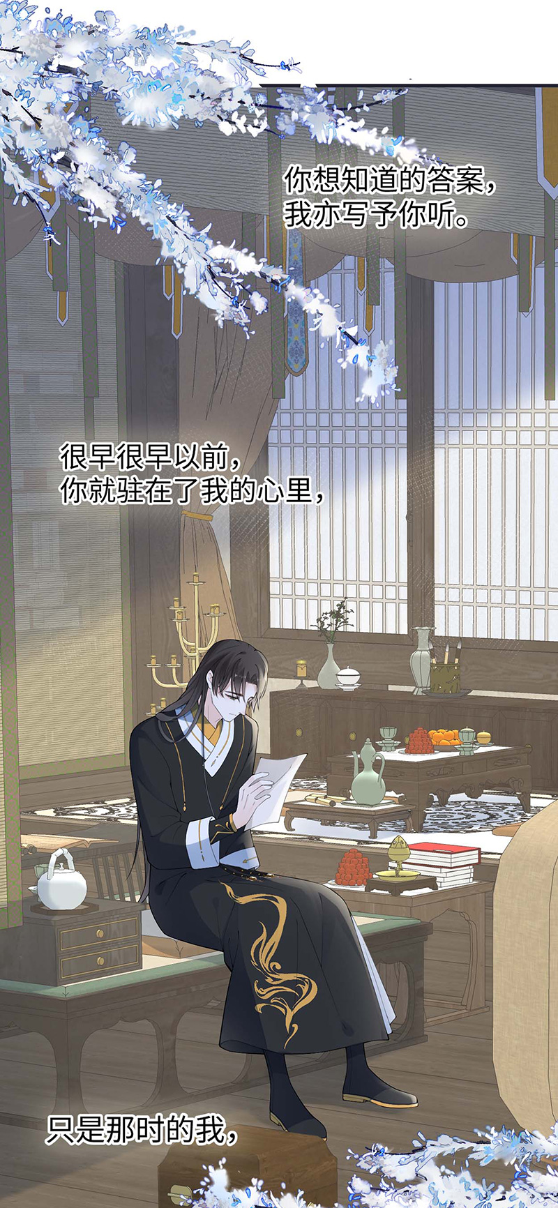 /template/pc/baozi/image/load.gif