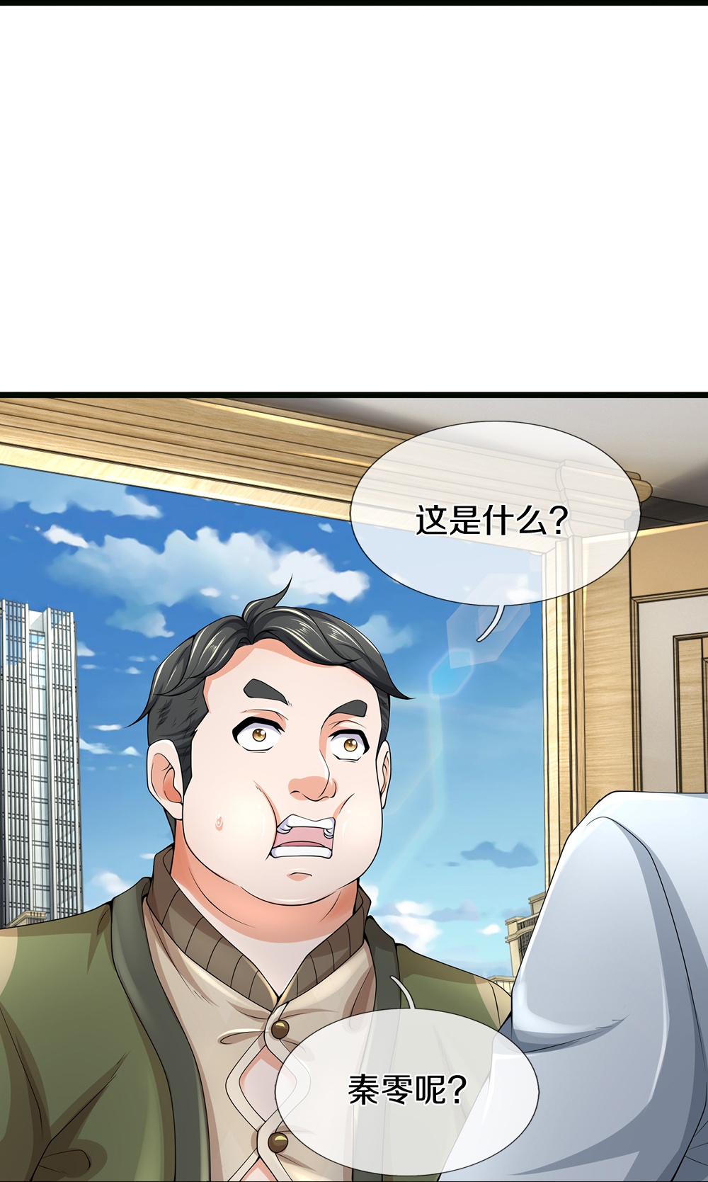 /template/pc/baozi/image/load.gif