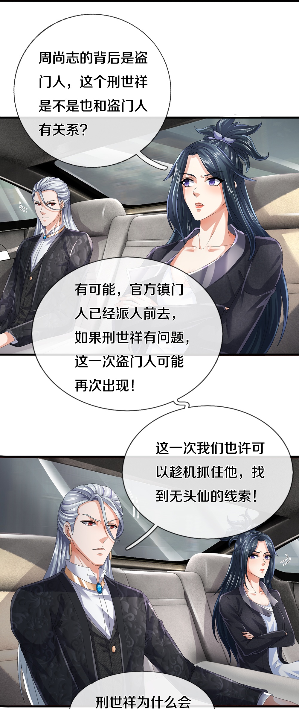 /template/pc/baozi/image/load.gif