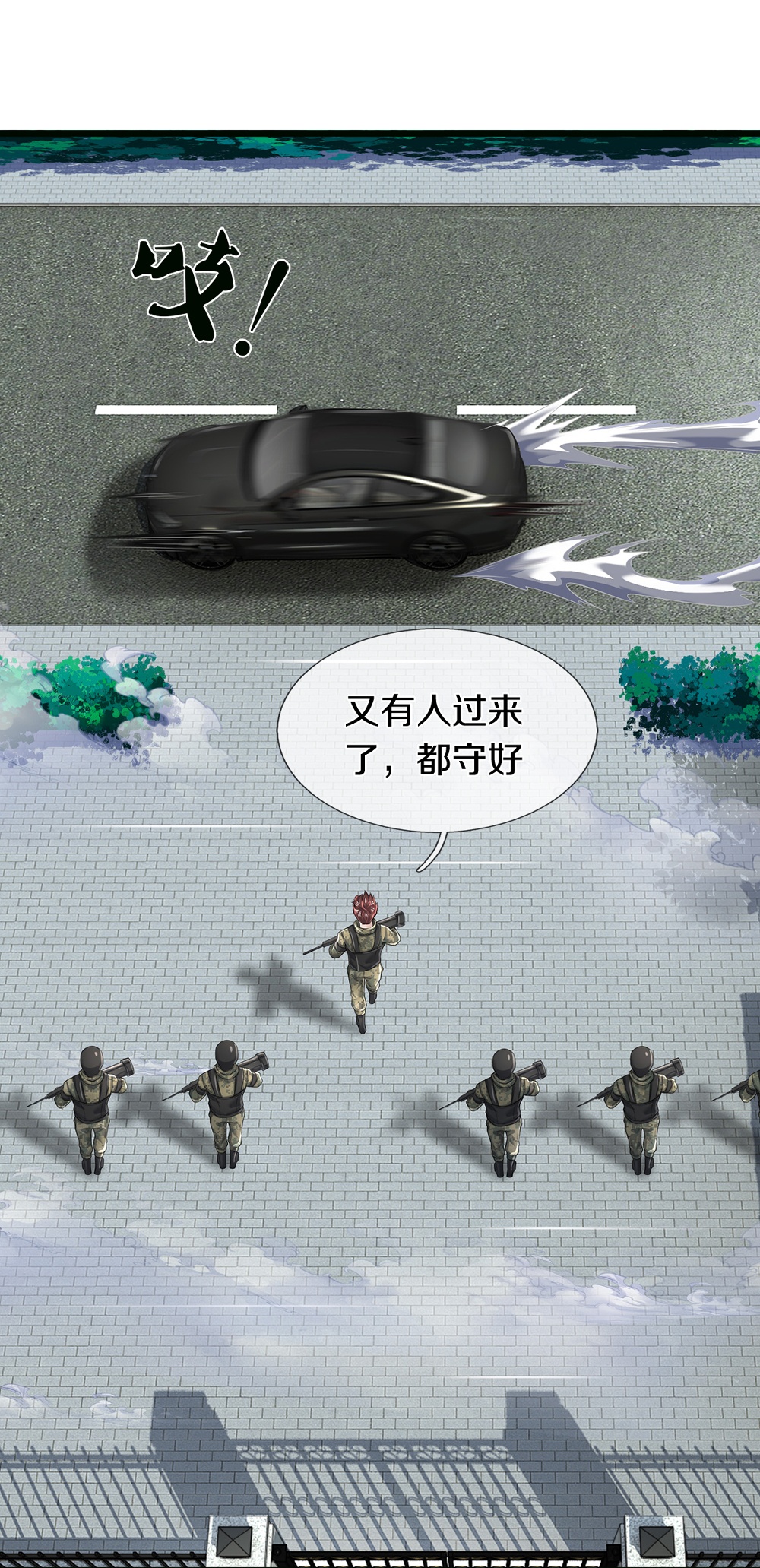 /template/pc/baozi/image/load.gif