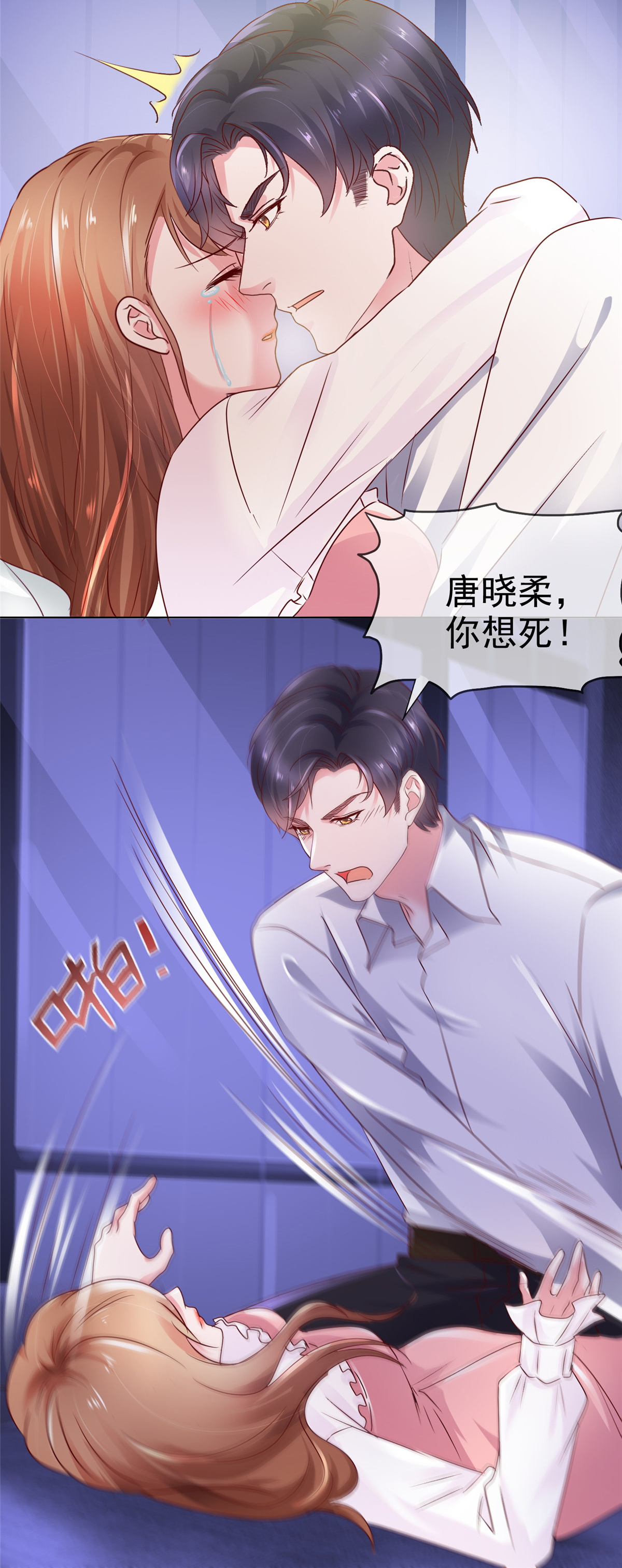 /template/pc/baozi/image/load.gif
