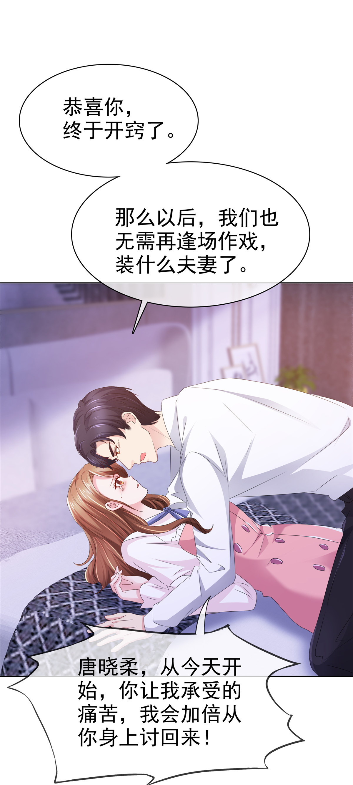 /template/pc/baozi/image/load.gif