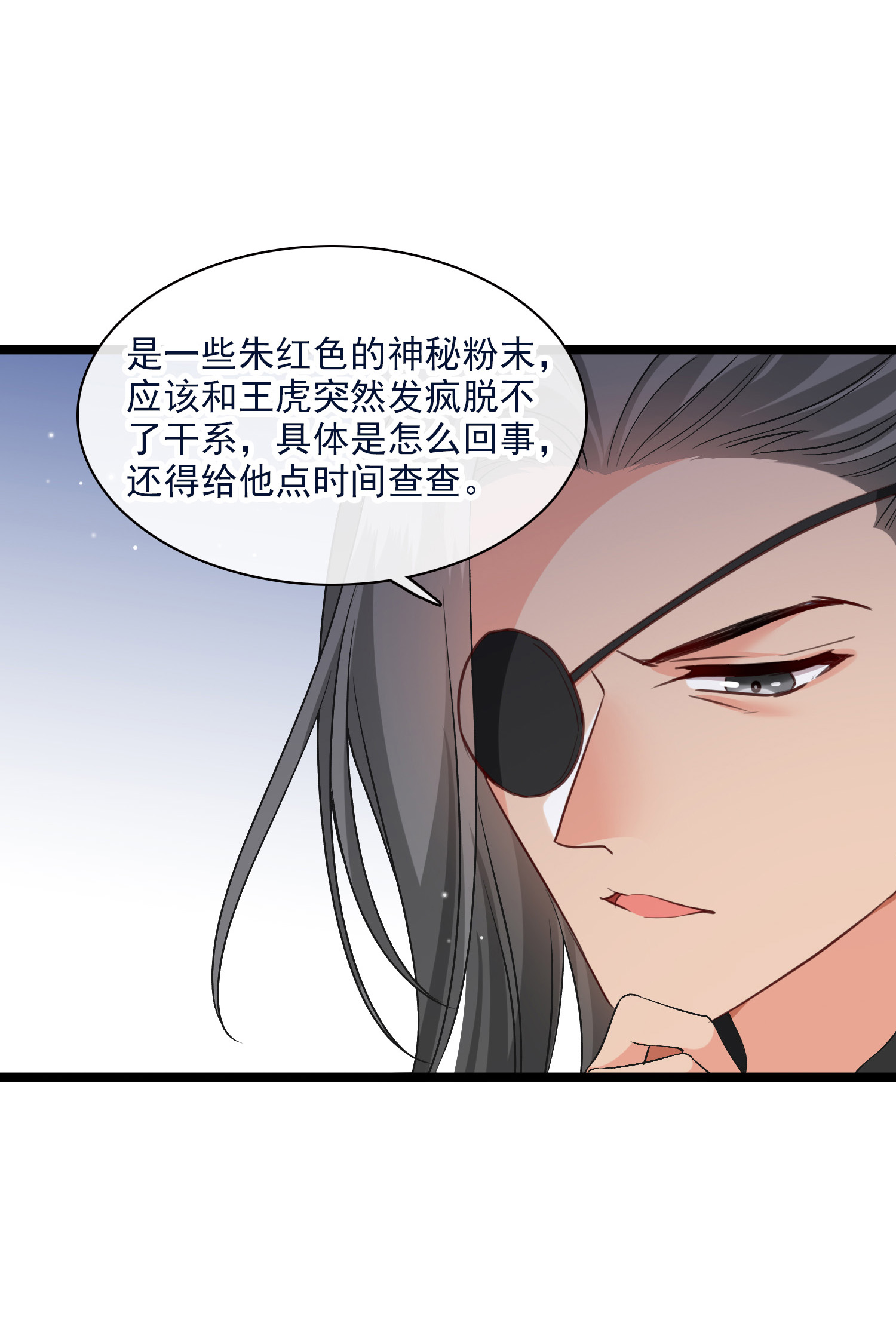 /template/pc/baozi/image/load.gif