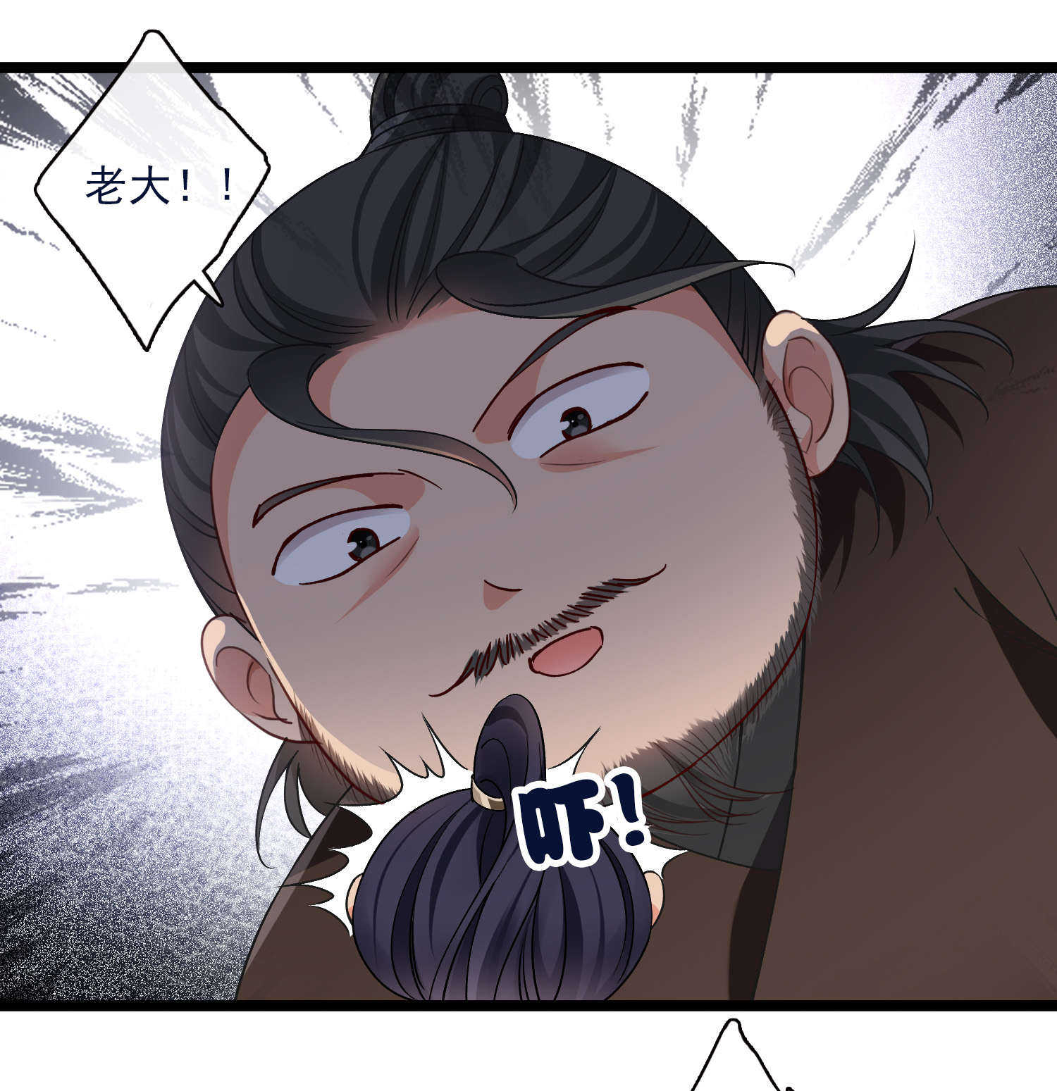 /template/pc/baozi/image/load.gif