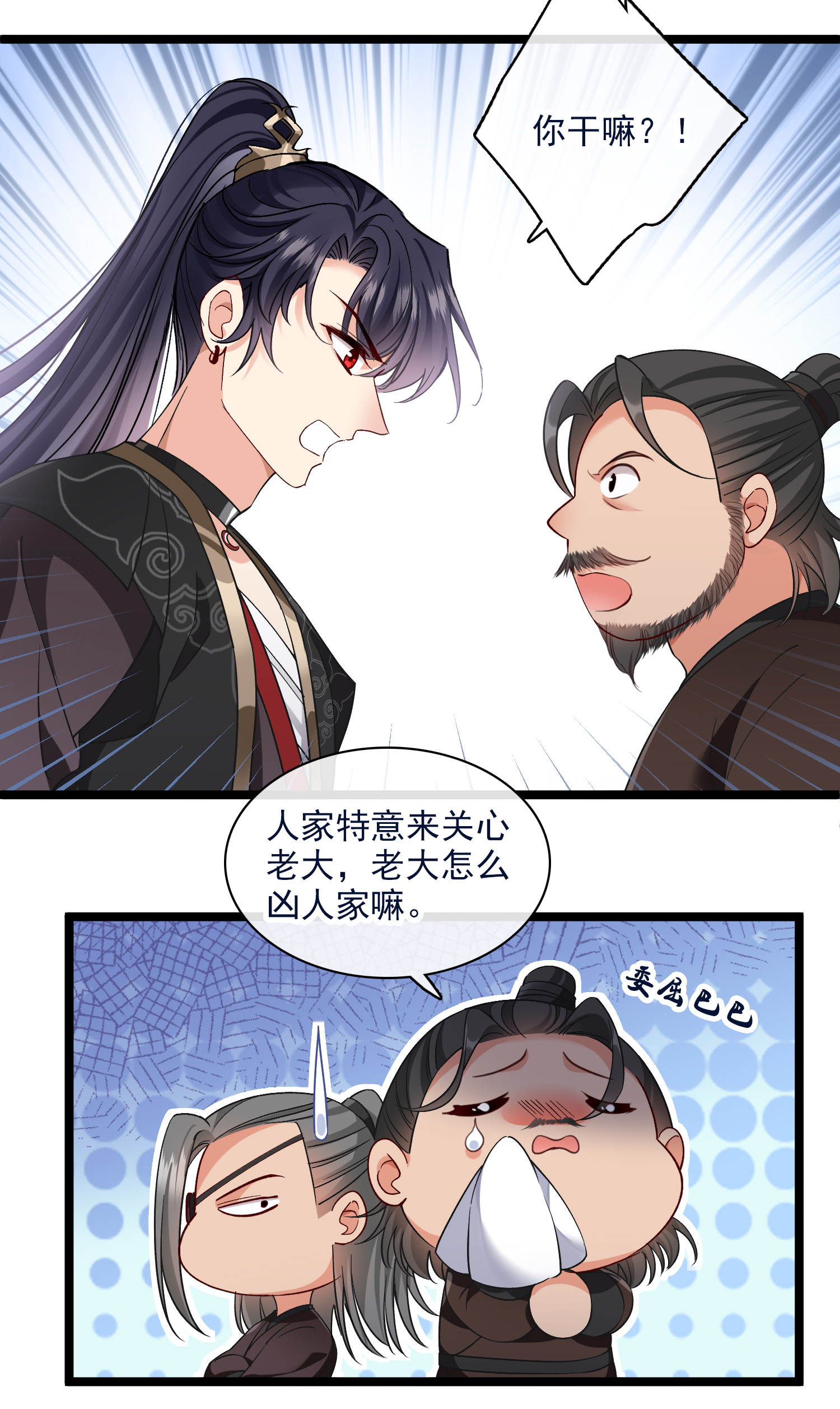 /template/pc/baozi/image/load.gif