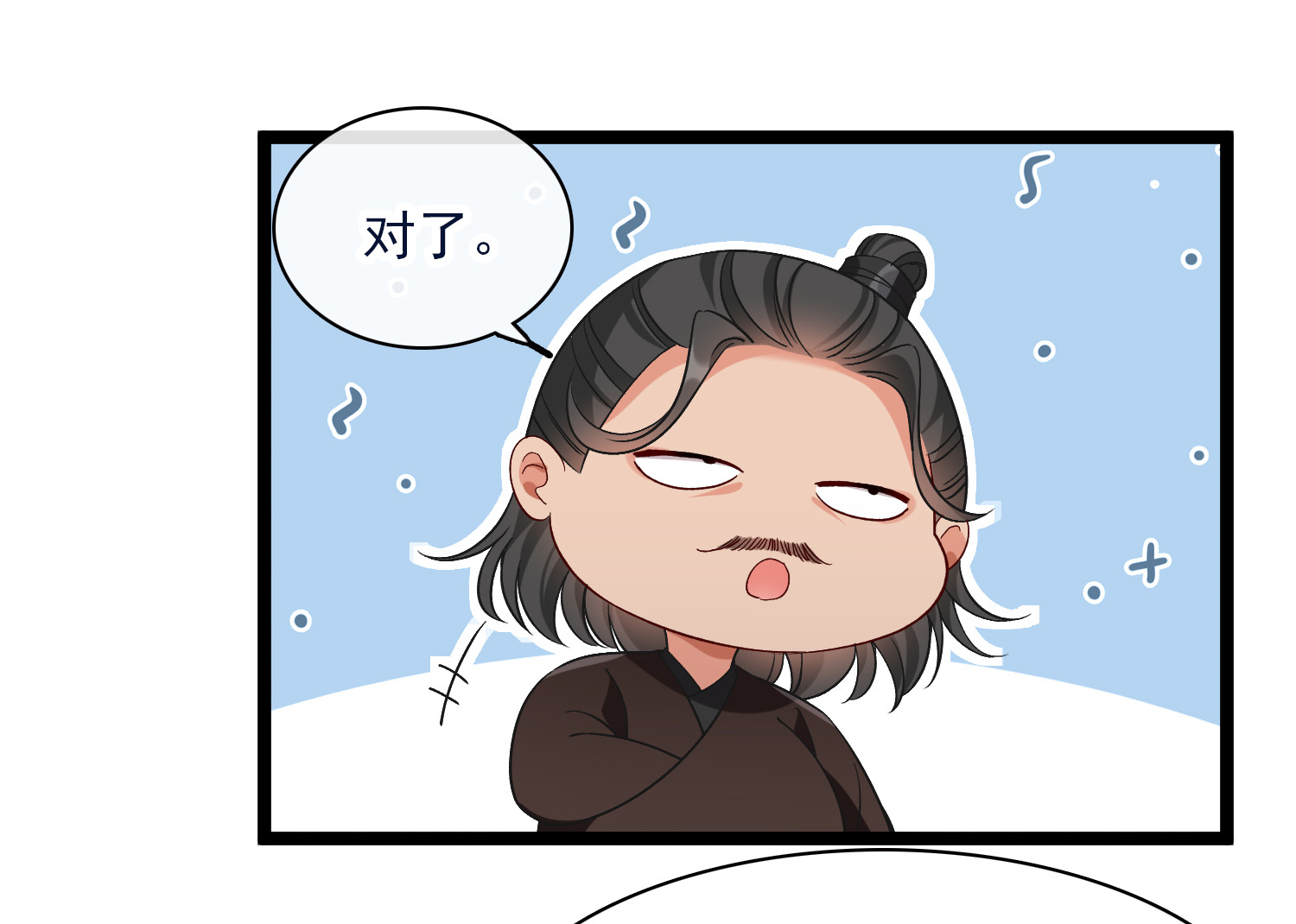 /template/pc/baozi/image/load.gif