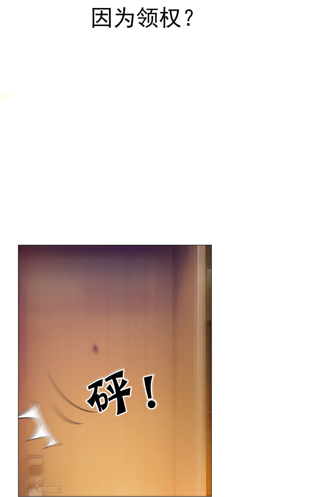 我在血族当团宠