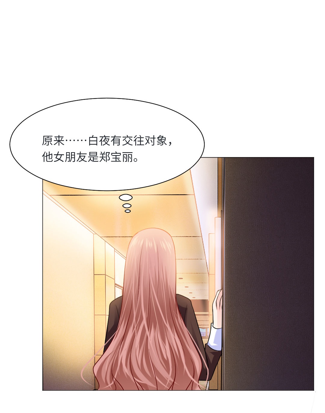我在血族当团宠
