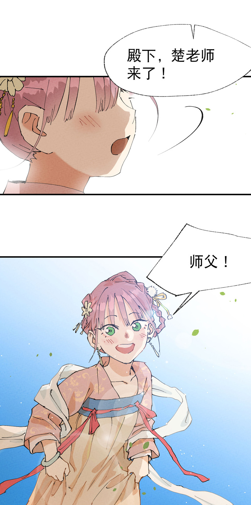 28