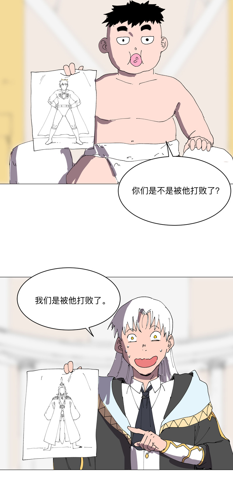 25