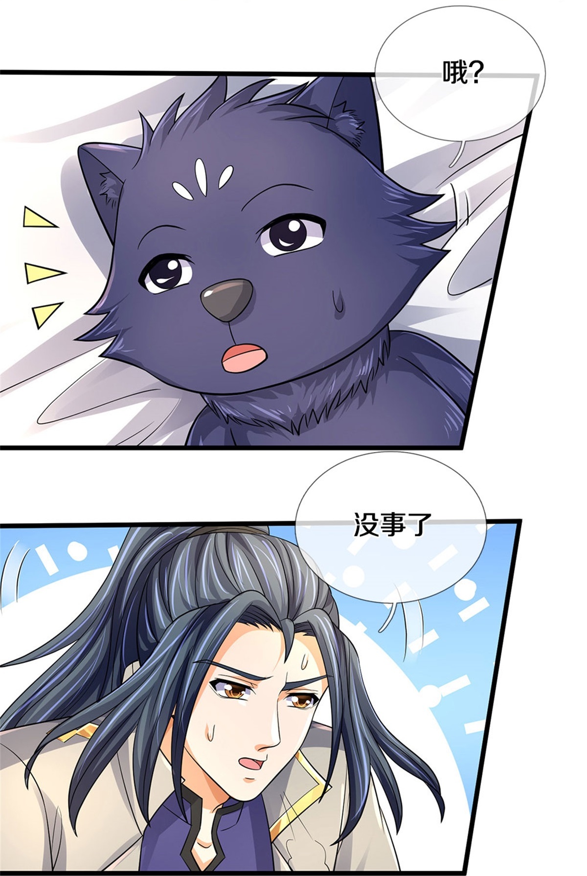 /template/pc/baozi/image/load.gif