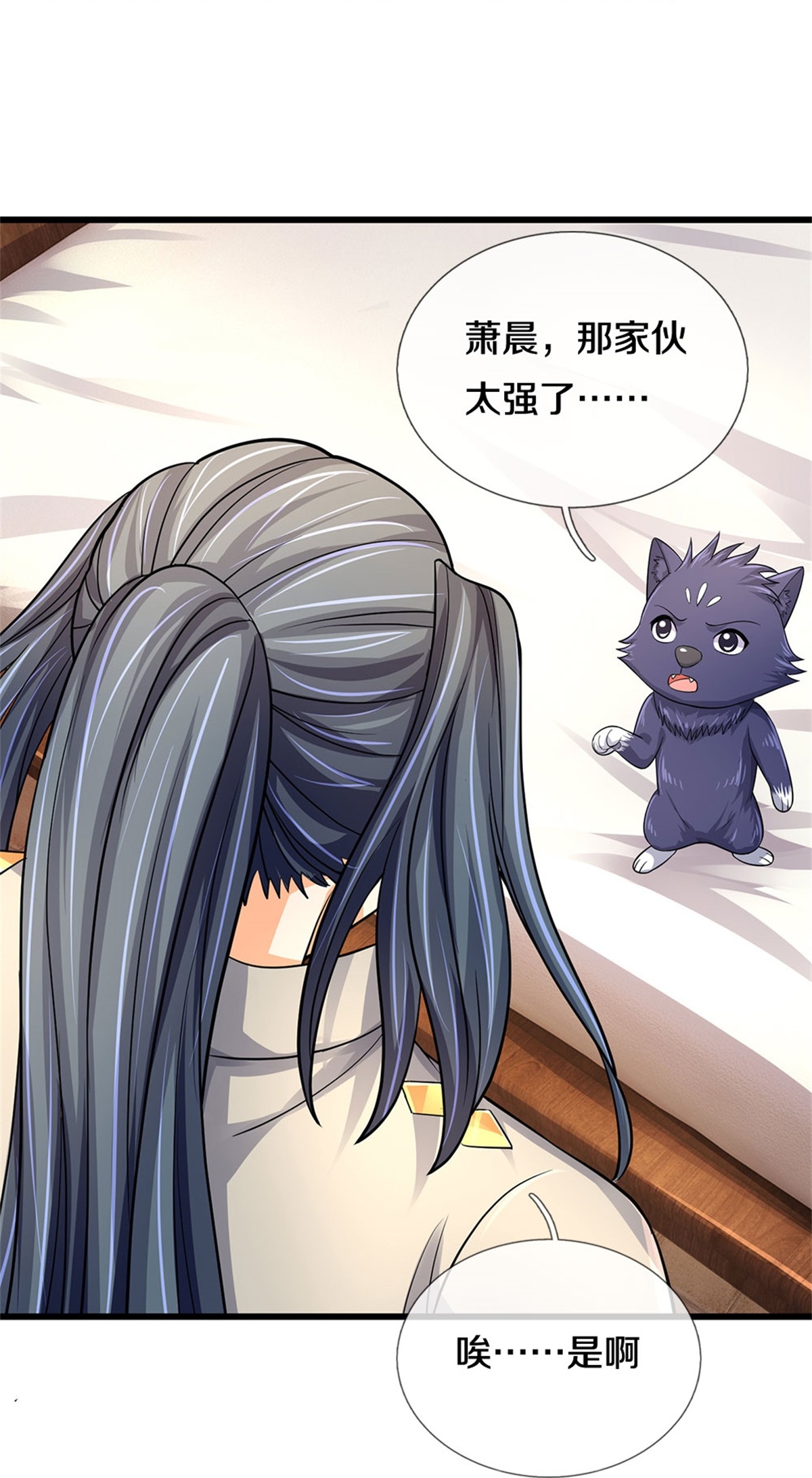 /template/pc/baozi/image/load.gif