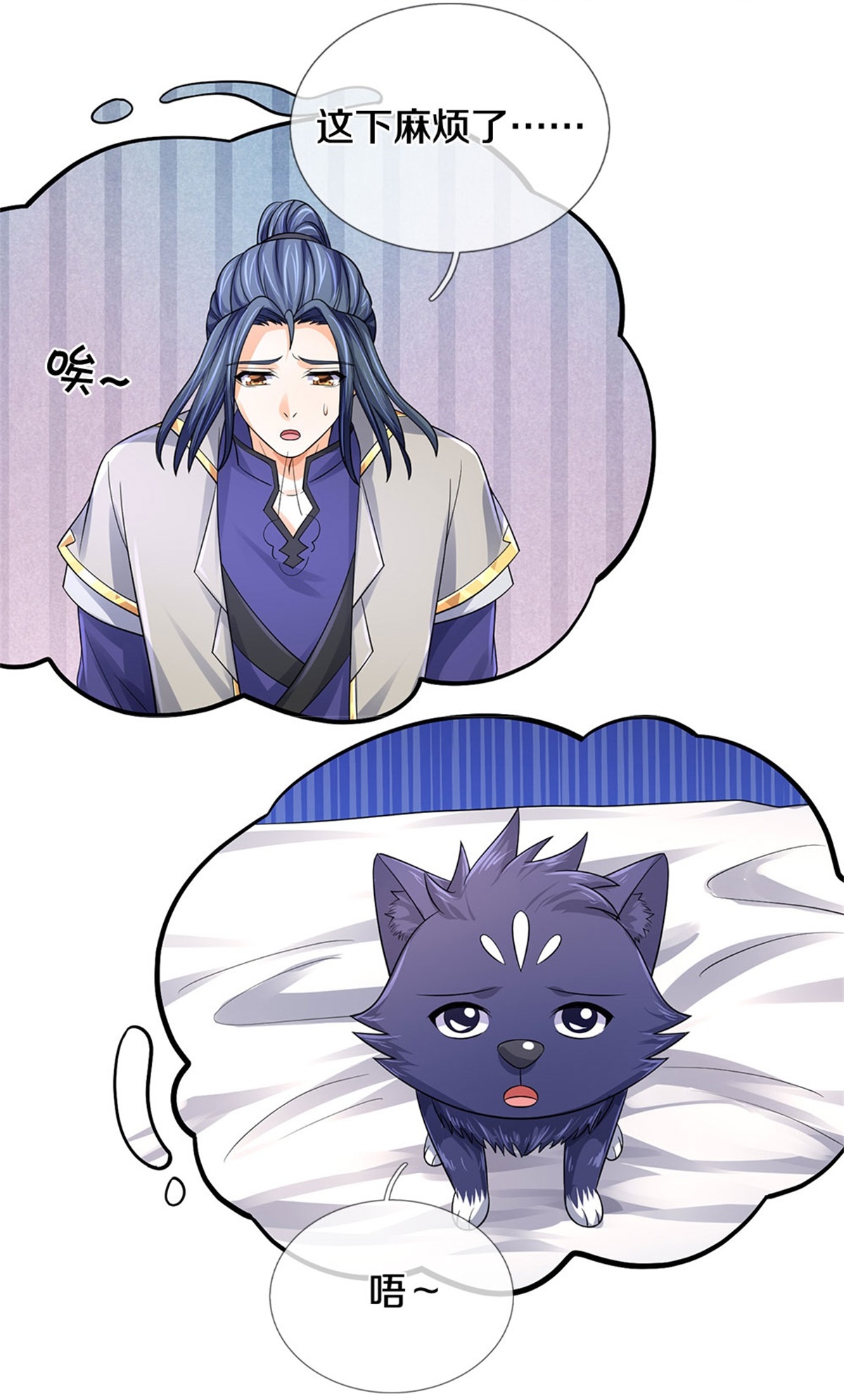 /template/pc/baozi/image/load.gif