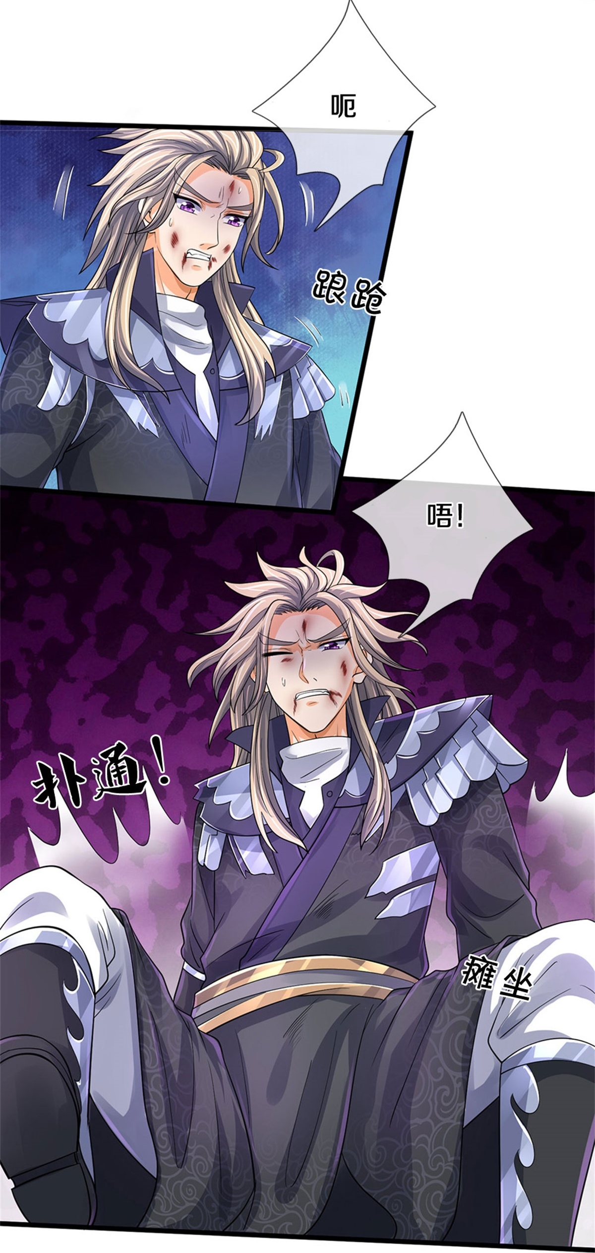/template/pc/baozi/image/load.gif
