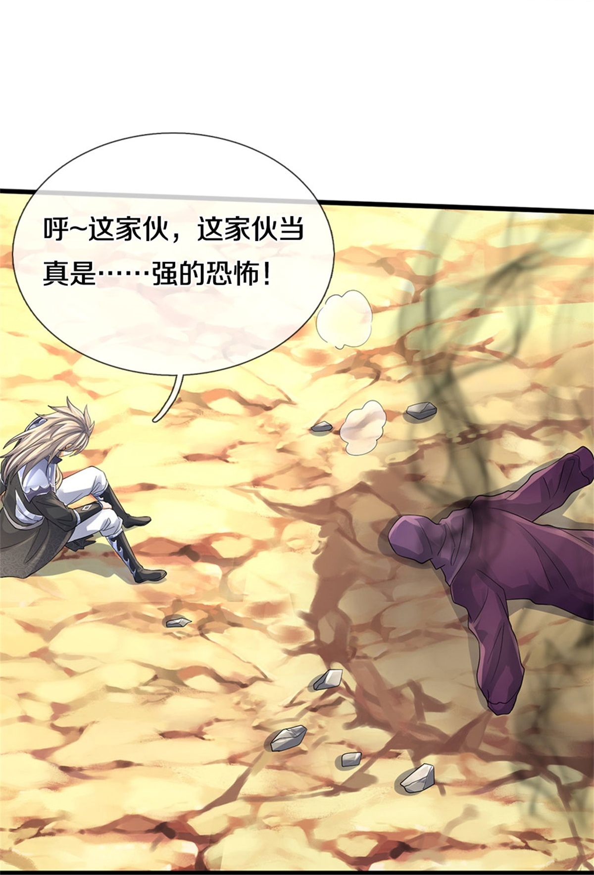 /template/pc/baozi/image/load.gif