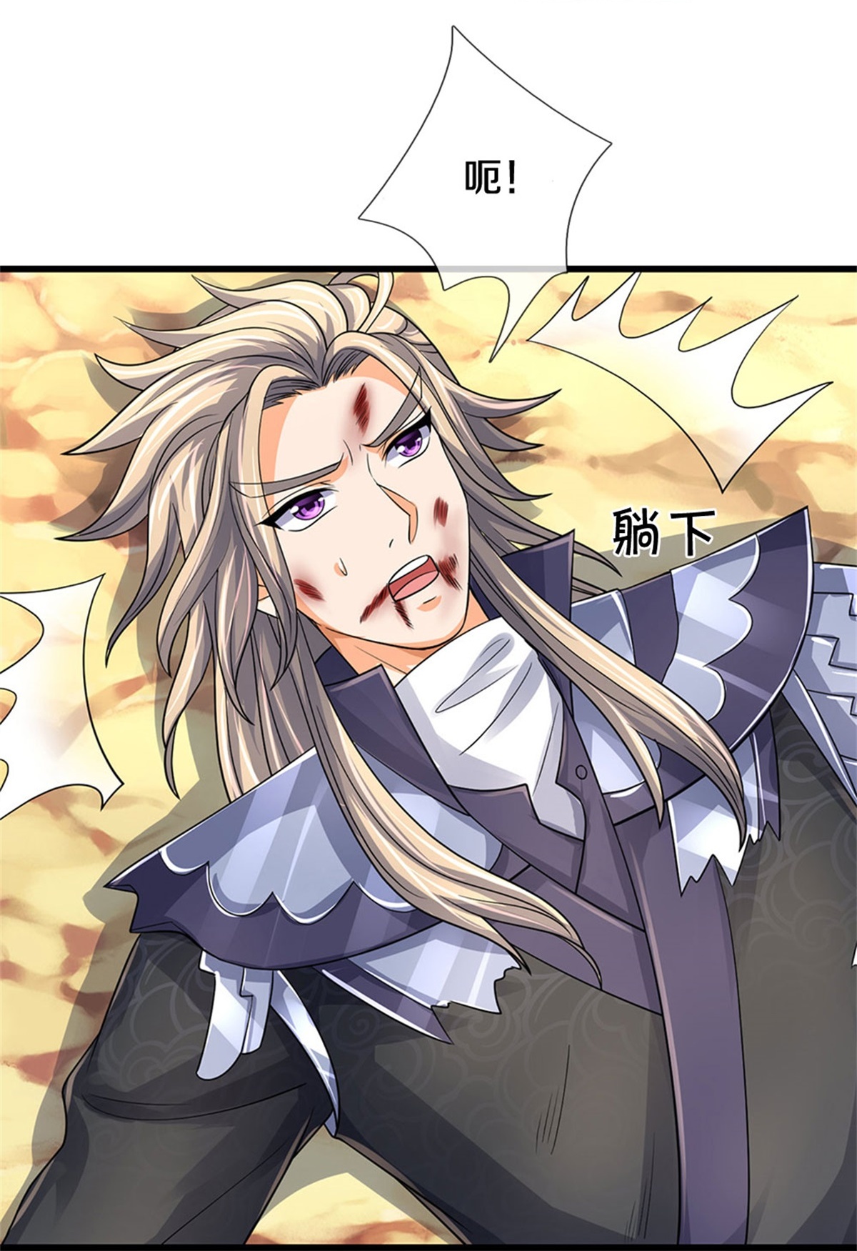 /template/pc/baozi/image/load.gif