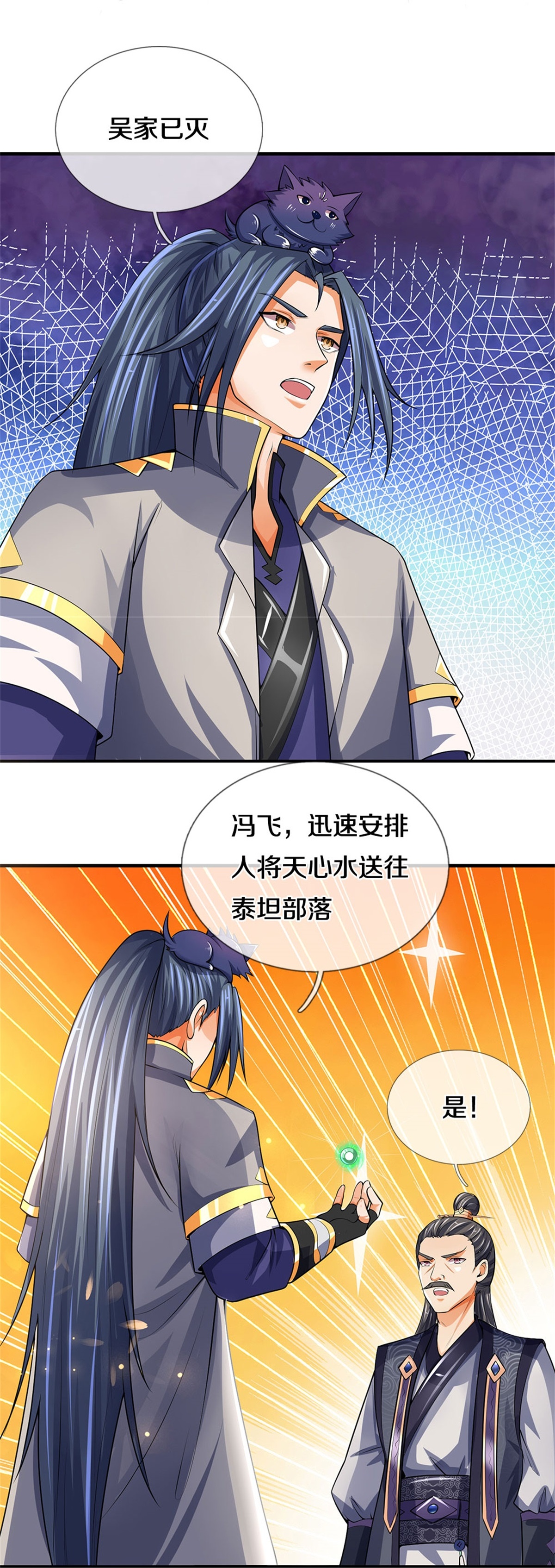 10