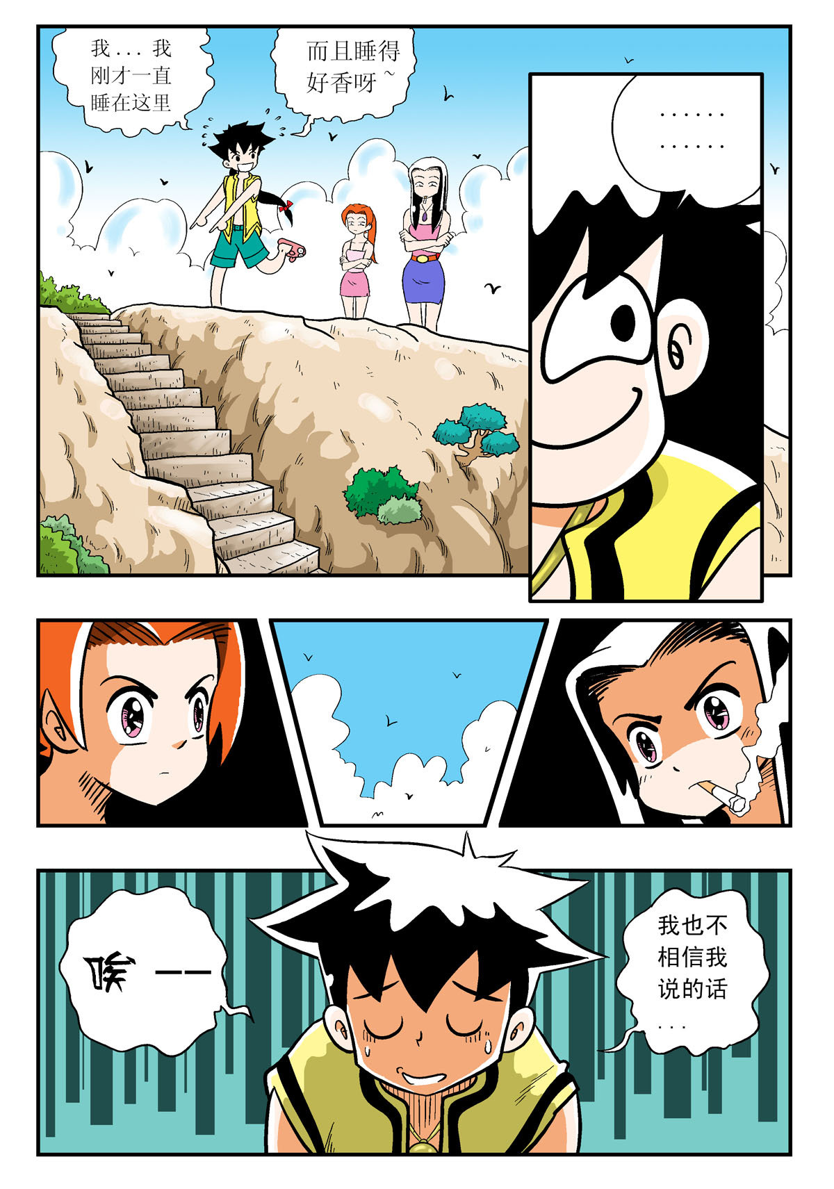 1