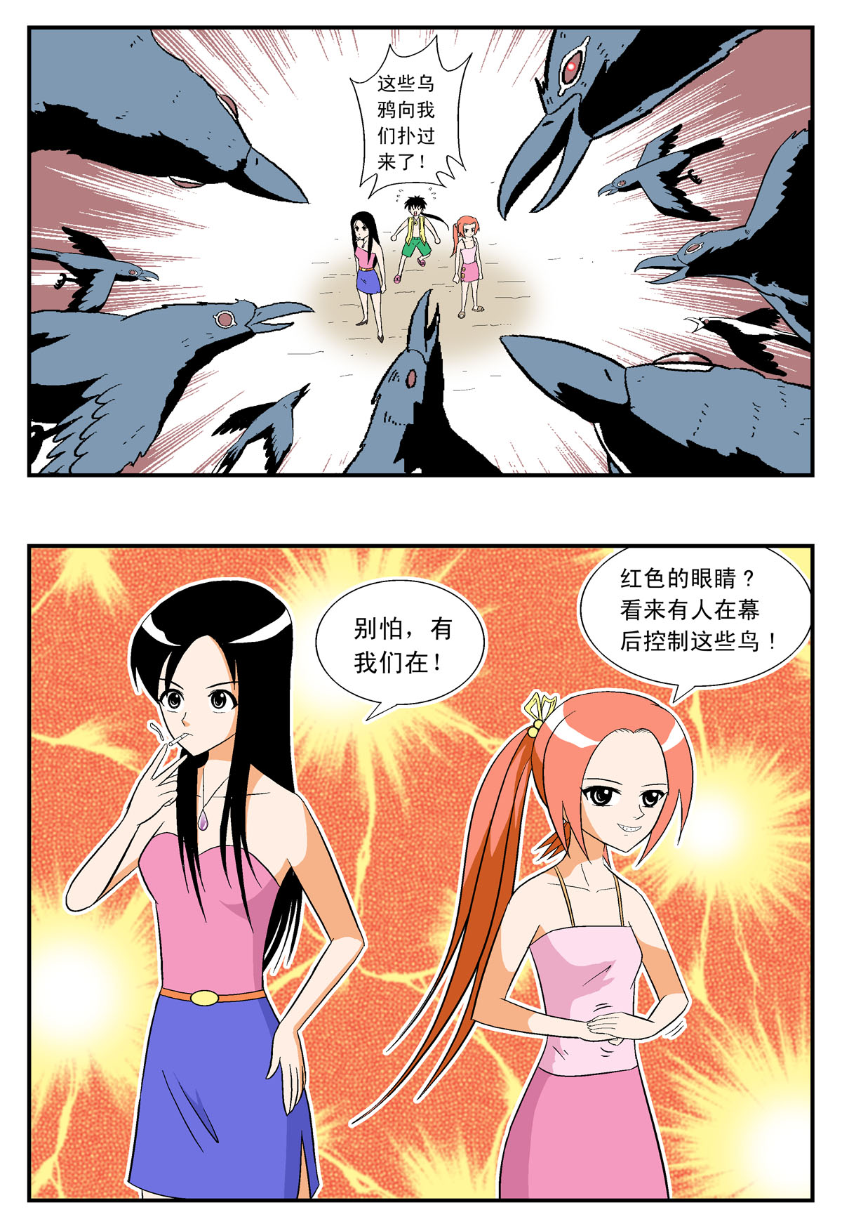 2