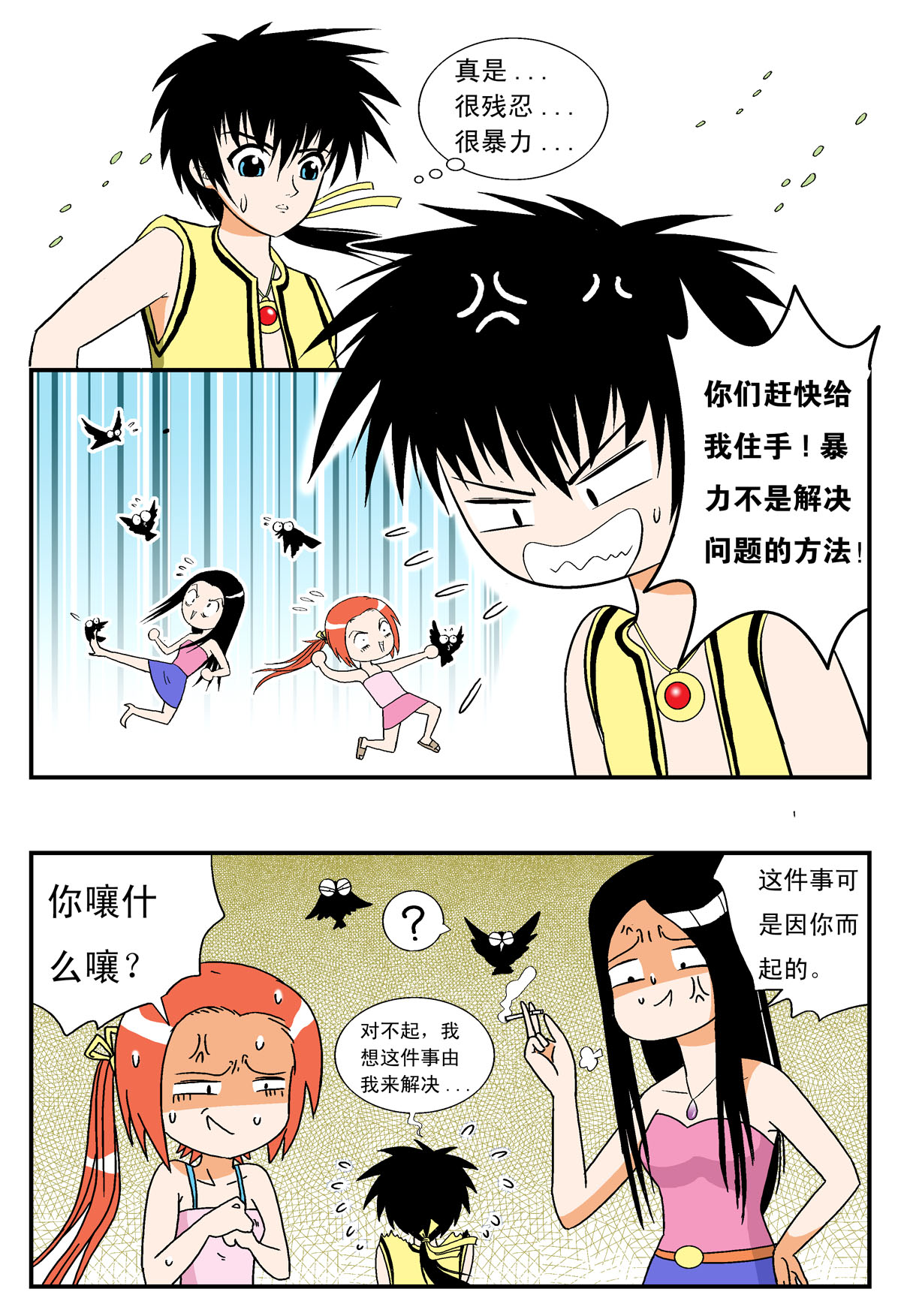 4